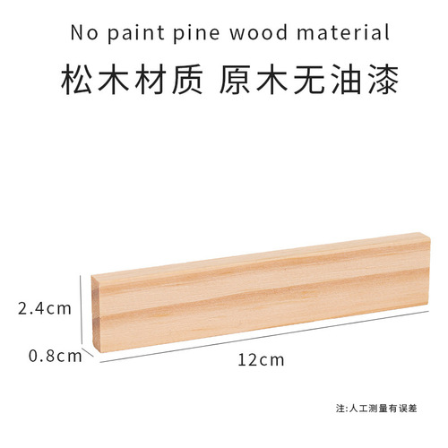 Wholesale Archimedes kapla colorful wooden building blocks kindergarten construction toys kapla educational children