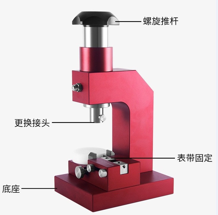 表带打孔机 红色金属新型皮带打孔器 打圆形 长方 椭圆 修表工具