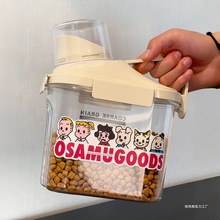 食品级桶储存猫粮防潮五谷杂粮收纳盒防虫储粮桶密封狗粮桶大批发