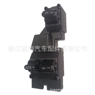 Quality Assurance in Stock Suitable for Dodge Window Switch Lhd 56021912Ab