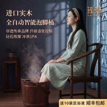 瑶妹泡脚桶过膝实木足浴桶过小腿家用老人按摩高深泡脚盆木桶洗脚