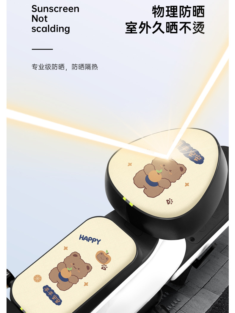 Electric Car Seat Cover Waterproof and Sunproof Aimaadi Bell Special Seat Cushion Battery Tram Insulation and Rainproof Seat Cushion Cover