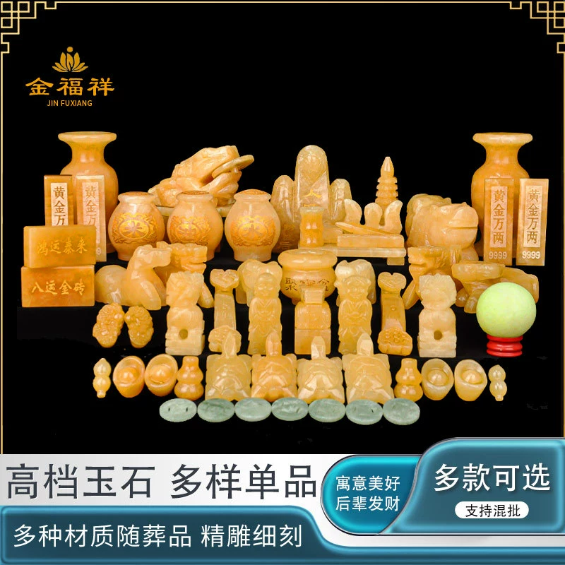 Прямая Продажа с фабрики натуральных нефритовых товаров для захоронения, украшения с похоронными товарами для мужчин и женщин, похоронные принадлежности оптом