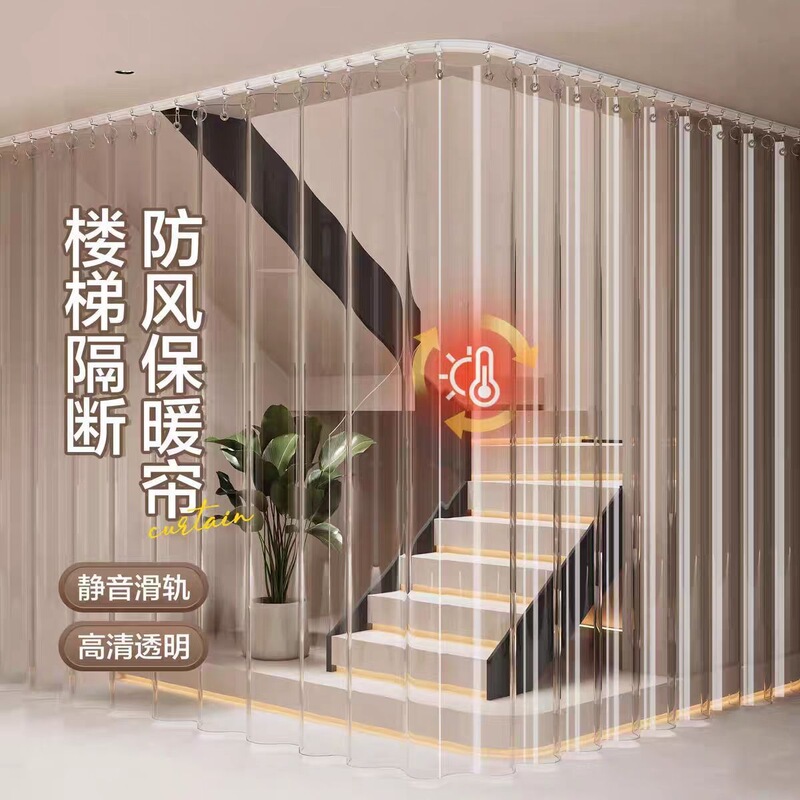 Air Conditioning Curtain for Stairway, Cold Air Isolation Door Curtain, Partition Curtain for Living Room Balcony, Transparent Wind-Blocking Device, Thermal Insulation Windproof Curtain