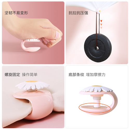 Little Daisy quilt holder, quilt cover, sheet anti-run holder, safe needleless invisible anti-slip buckle