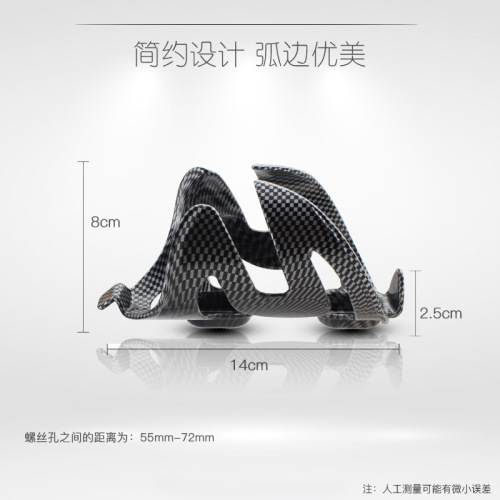 Mountain Bike Water Bottle Rack Carbon Fiber Pattern Lightweight Road Bike Water Cup Rack Electric Vehicle Equipment Cycling Accessories