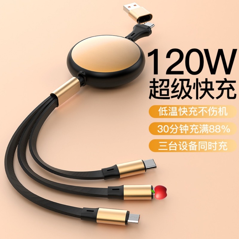 新型伸縮式データケーブル 2in1 急速充電100W Type-C/Android/iPhone対応 充電ケーブル 卸売|undefined
