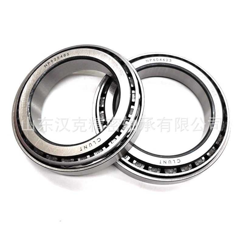 山东轴承工厂 NP604623/NP335170轴承 英制圆锥滚子轴承 替代进口