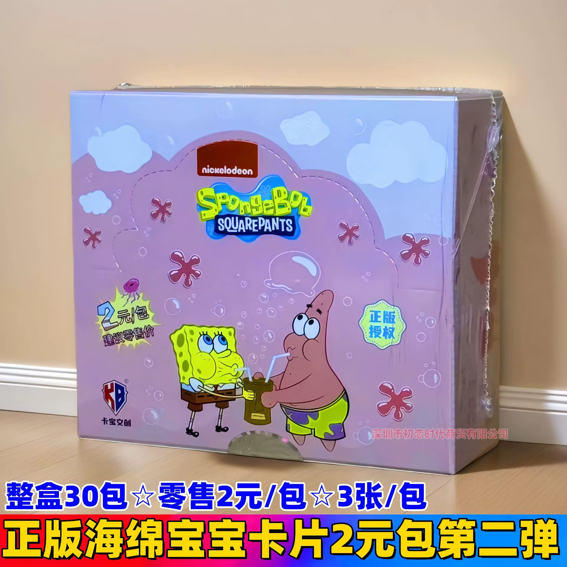 Genuine Card Game Pony Card Rainbow Pack 3rd 5th Fun Shadow 4th Huiyue 7th 6th 5th Badge 2nd
