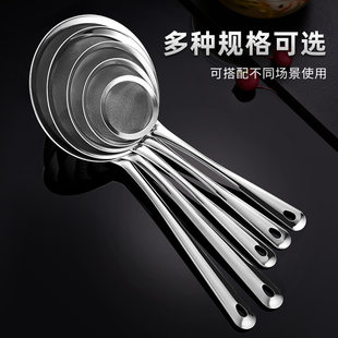Stainless Steel Dedication Acropin Dental Net fruit juice soy milk filter oil grid hot pot noodle noodle spoon leakage pink flour sieve wholesale