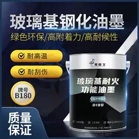 非金属粉末;其他颜料;透明粉