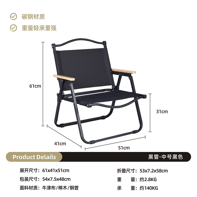 silla plegable al aire libre silla portátil de camping silla de pesca de campo taburetes de aleación de aluminio playa picnic camping