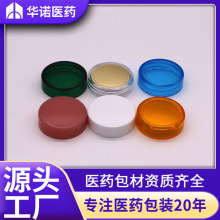 厂家通用款 38mm口 PS 高档塑料瓶盖亮面38牙 搭配热封垫片包装盖