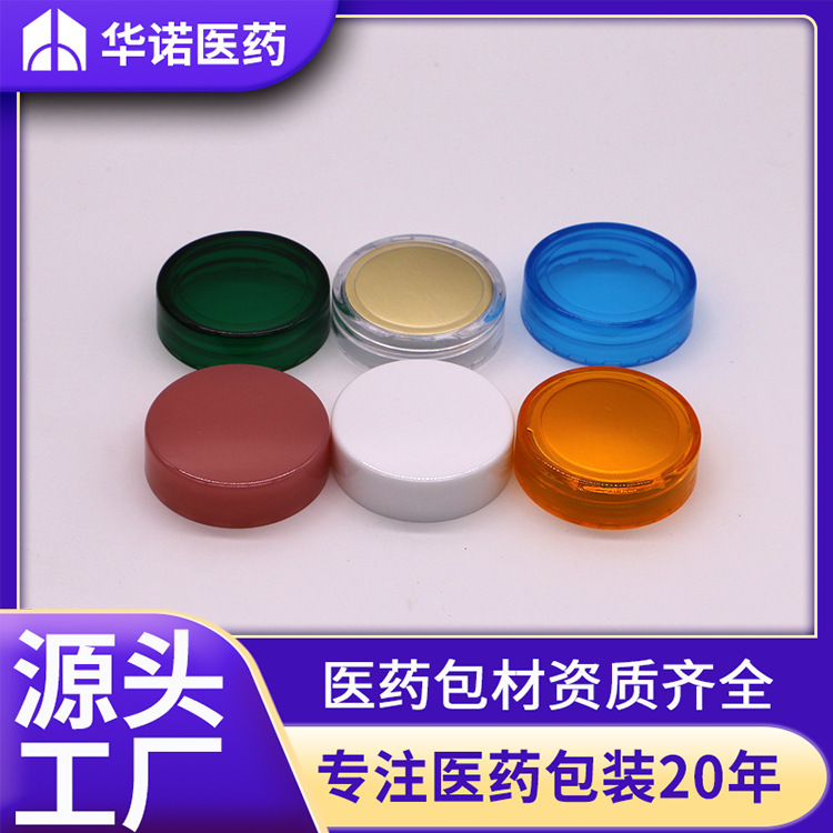 厂家通用款 38mm口 PS 高档塑料瓶盖亮面38牙 搭配热封垫片包装盖