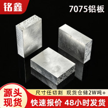 �羳����7075�X���X�ĸ��g����ĥģ�߰���������пɼӹ��X���X��