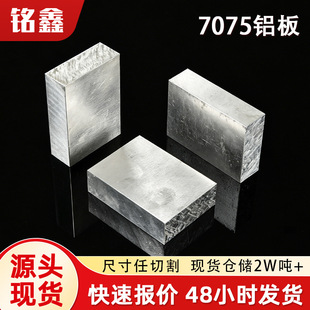 �羳����7075�X���X�ĸ��g����ĥģ�߰���������пɼӹ��X���X��