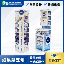 护肤类品牌定制塑胶展示架 L型多面造型可移动易组装商超货架定制