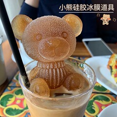 クマアイスキューブ型インターネット有名人アイスベアシリコーン製氷型ドリンクコーヒーミルクティームース漫画自家製商業