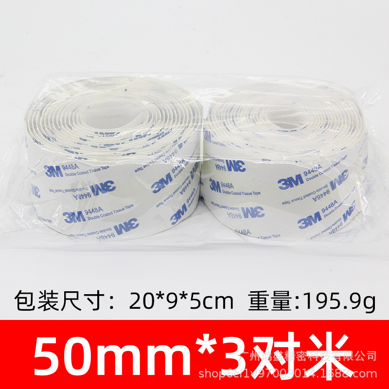3M魔术贴 耐高温服装箱包家居收纳辅料汽车家居DIY固定3m蘑菇搭扣|undefined