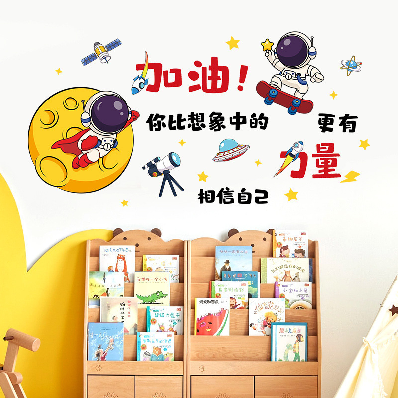 Class Convention Primary School Class Culture Stickers Classroom Layout Decoration Self-adhesive Inspirational Wall Stickers School Season Stickers Class Convention Primary School Class Culture Stickers Classroom Layout Decoration Self-adhesive Inspirational Wall Stickers School Season Stickers