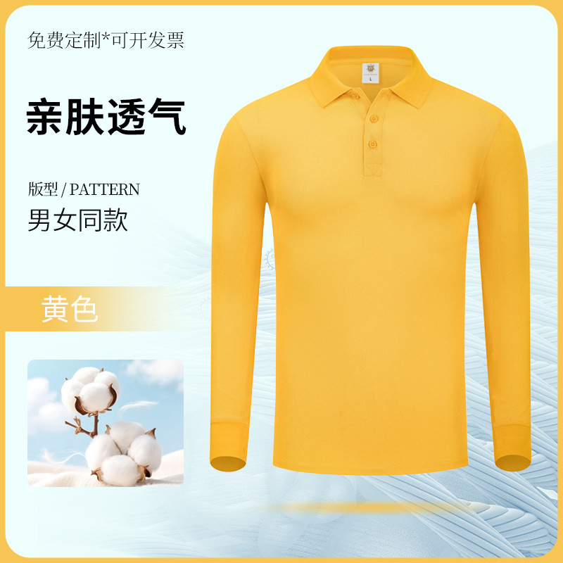 纯棉长袖Polo衫定制印绣logo秋季商务企业团体工装翻领t恤工作服|undefined