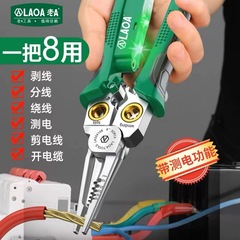 La A 多機能 8-in-1 ステンレス鋼ワイヤーストリッパー、電気技師用特別な電気テストワイヤー切断およびワイヤー引き抜きプライヤー、ワイヤーストリッパーおよび圧着プライヤー