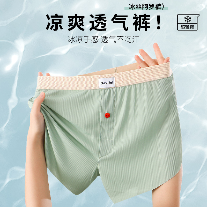 Pantalones de hombre, hielo de alta calidad, pantalones de hombre, pantalones deportivos, pantalones de hombre, pantalones de hombre, pantalones de hombre, pantalones de hombre