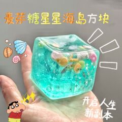 小紅の本の新型の立体の漫画の置物の解凍のシミュレーションのルービックキューブの立体のつまみの発散のおもちゃは無限に解凍します。