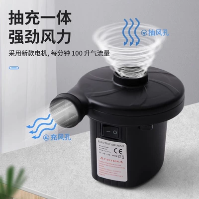 household electric pump for — Hava nasosu