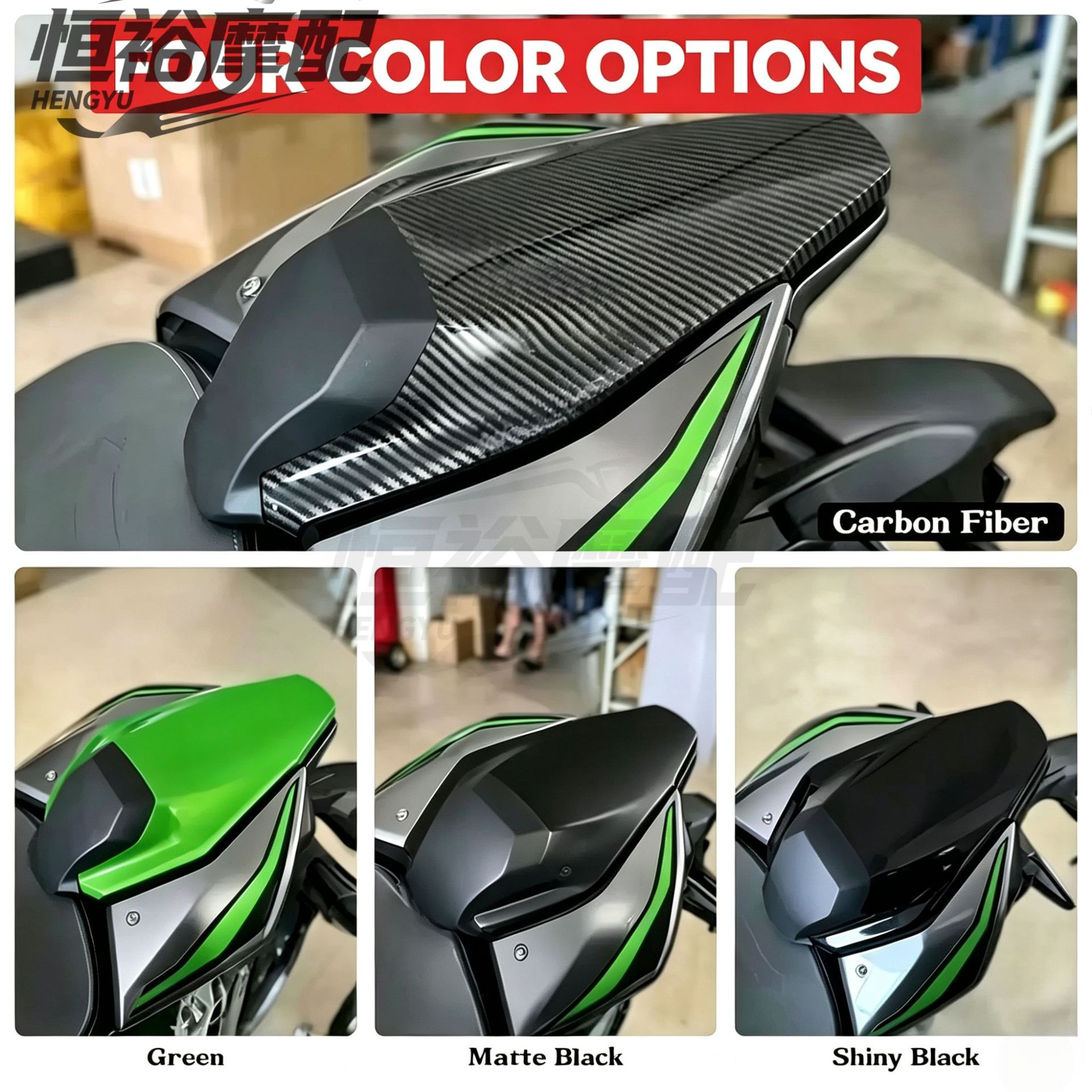 Suitable for the new Kawasaki Z900, these modified front and rear seat pads offer added comfort, enhanced grip, and adjustable height. Comfortable and non-slip seat pads, sizes 25-26