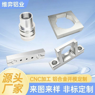 ���I�X�Ͳ��X�Ͻ�ǘ˶���CNC���ܙCе����܇������P䓼ӹ�