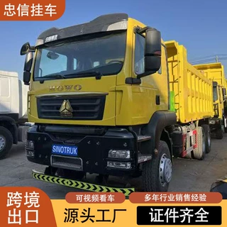 出口豪沃371出口非洲自卸车卡车HOWO翻斗车12轮货车工程车渣土车