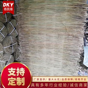 Manufacturers Produce and Process Green Grass Curtains, Vegetable Storage and Sunshade Straw Curtains, and Multi-Specification Cold-Proof Straw Mats
