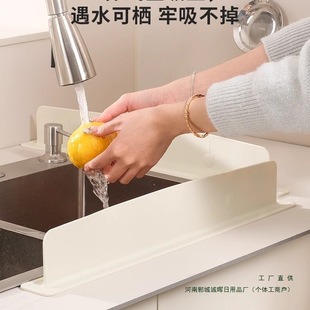 Kitchen Sink Water Retaining Board Silicone Water Retaining Strip Wash Basin Sink Edge Anti-Splash Water Retaining Strip