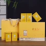 保靖黄金茶黄金叶茶叶罐