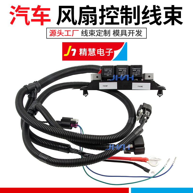 Jhah 674-00923 Car Electric Dual Fan Wiring Harness Jctfn22 Suitable for Gmc 67400923