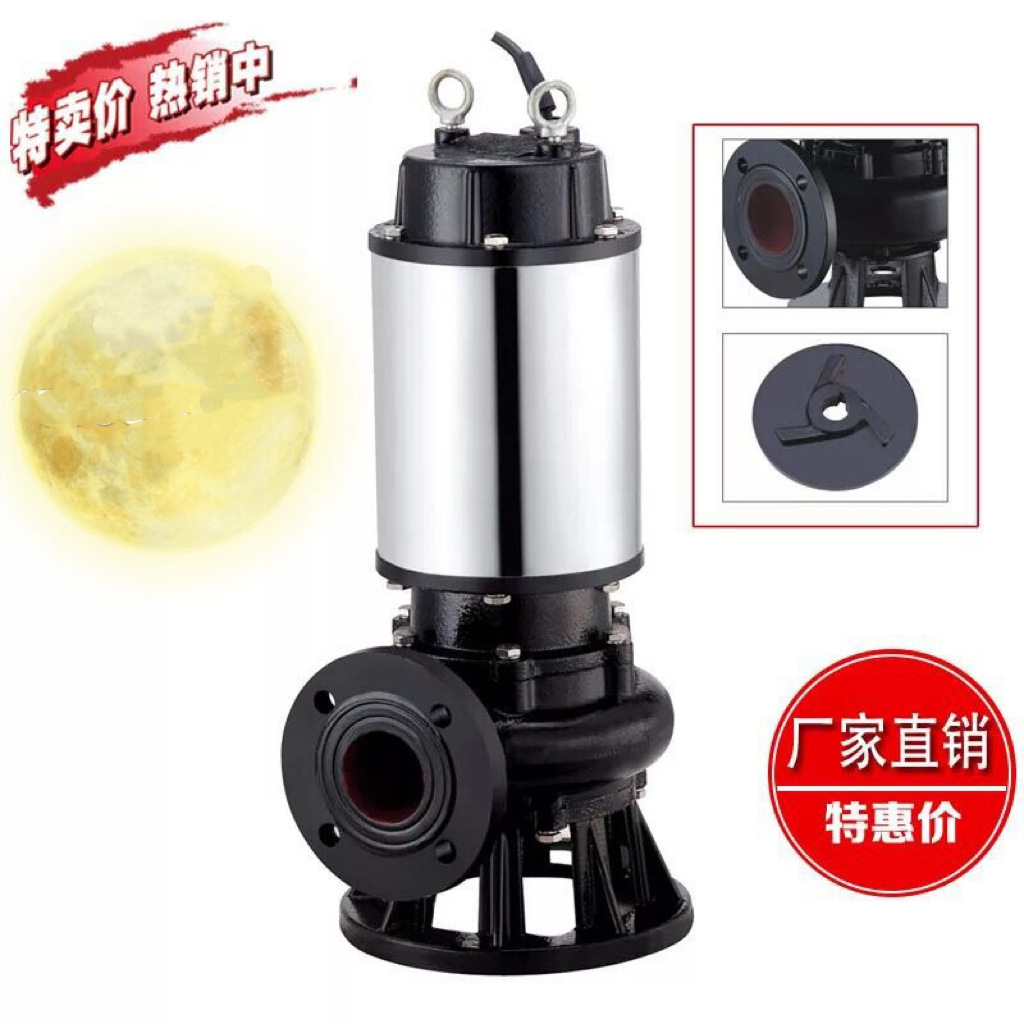 江苏厂家直供外包不锈钢自动搅匀潜水排污泵，潜水污水泵批发价格