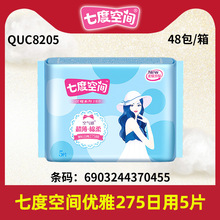 �߶ȿ��g�l���탞��ϵ��275mm�z��ҹ�ñ���5Ƭ���l���� QUC8205