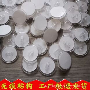Sticky hook ceiling small disc hanging seamless sticky top transparent strong white hook hook flag ceiling hook