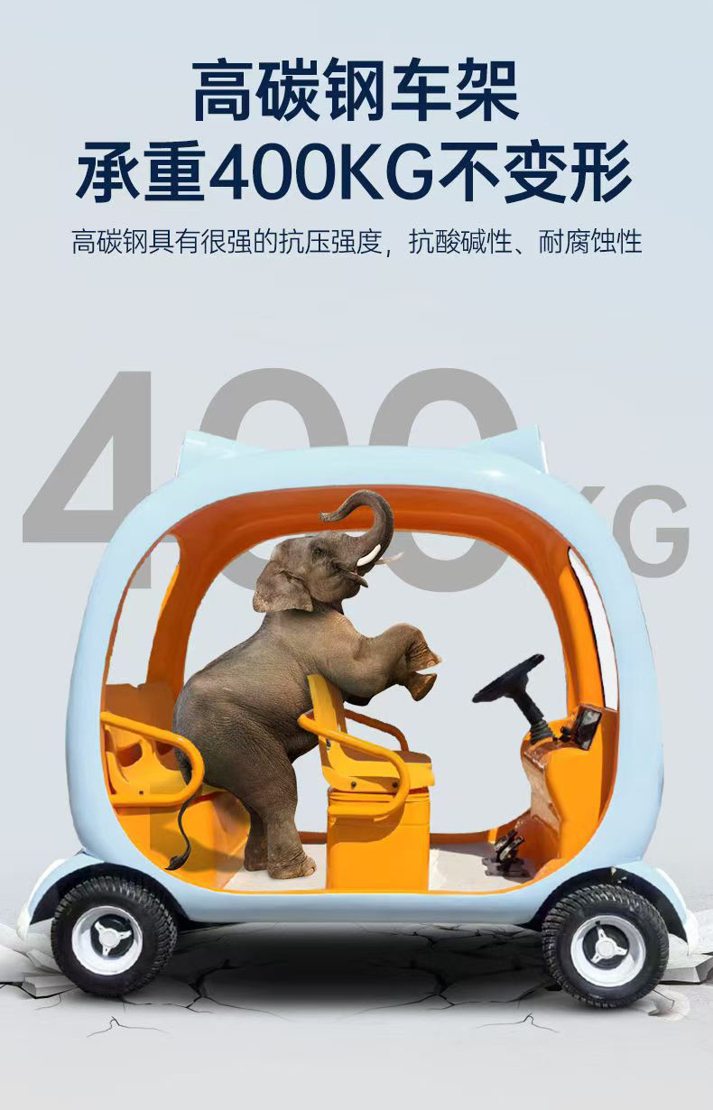 Scenic Area Leisure Electric Four-Wheel Vehicle, Sightseeing Car, Tourist Car, Double-Row Four-Seater