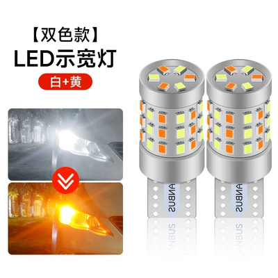 Motorcycle highlight T10 width light two-color turn signal T15 2016 42smd W5W tail bulb running light (Gündüz işıqları) - motorcycle-two-color-white-yellow