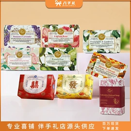 婚庆回礼;其他茶叶;护手霜