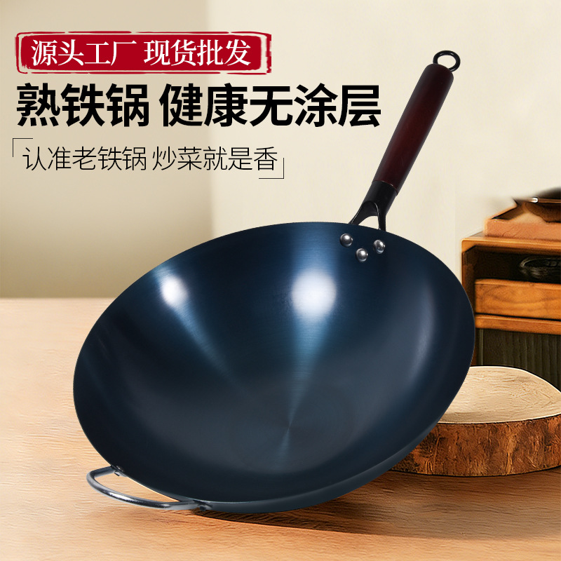 Old-Fashioned Iron Pot, Traditional Cooking Iron Pot, Household Wok, Non-Stick, No Coating, Universal Iron Pot for Gas and Coal Stoves