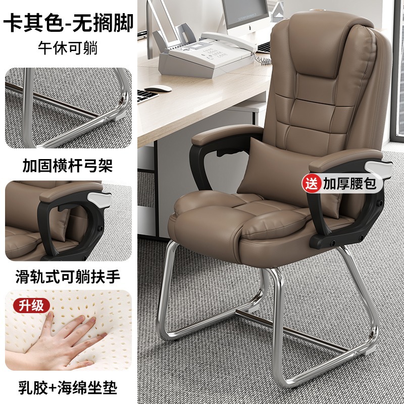 silla de computadora, silla de oficina con respaldo arco doméstico, silla de jefe de cuero, silla de mahjong, sala de ajedrez y tablero.