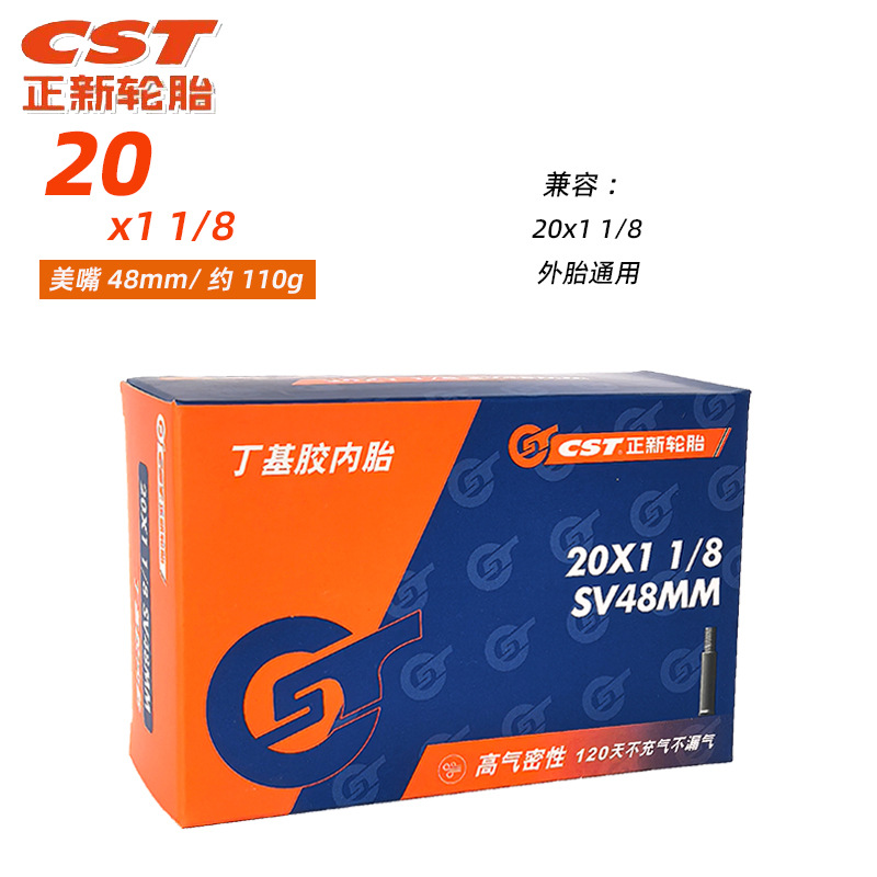 20X1 1/8 US Рот 48 мм