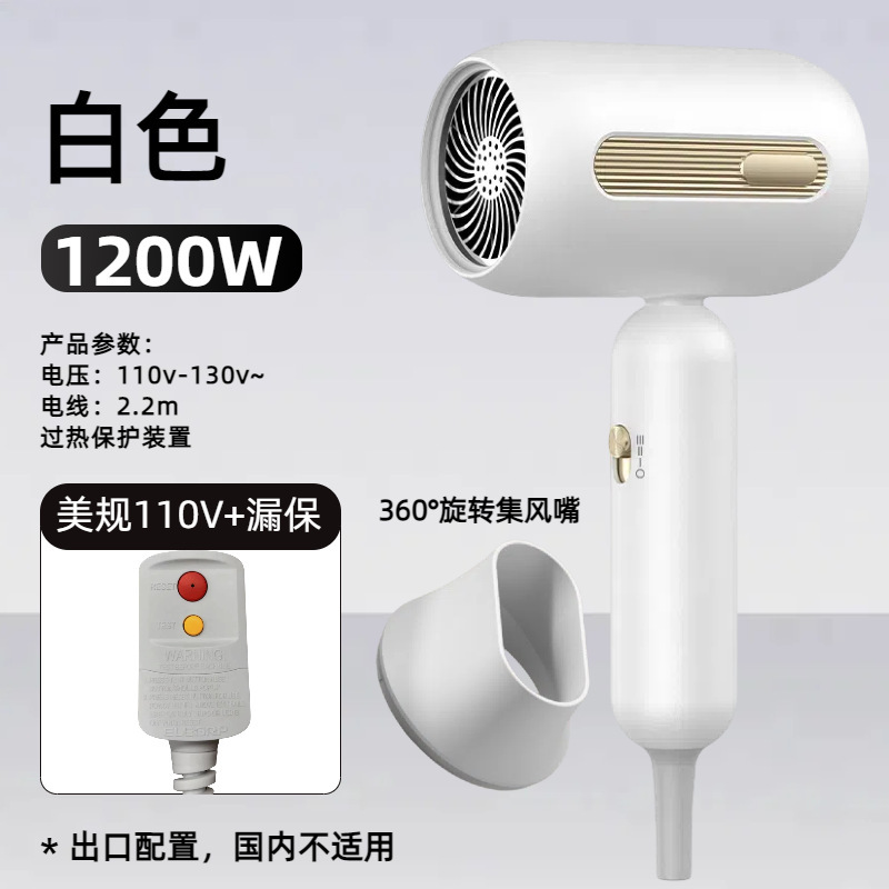 国境を越えたヘアドライヤー家庭用寮冷熱風マイナスイオンネット赤大出力ギャラリー電気ブローメーカー卸売り|undefined