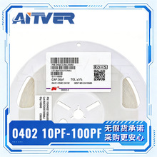 1005贴片电容0402 10PF-100PF 12P 15P 20P 22P 24P 30P 82P 50V
