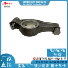 �m�ÿ���˹QSK60���R���l�әC����ڙC�u��/4065636���S���l����