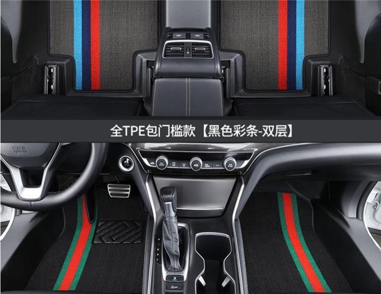 TPE Coverage Threshold Is Suitable for Volkswagen Sagitar Jetta Santana Lavida plus New Bora Lingdu Fully Surrounded Floor Mats