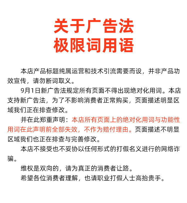 O1CN01sI9PHh2CUyVxa3ltI_!!2211